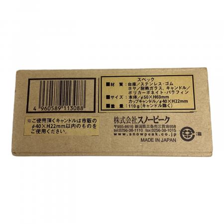 Snow peak (スノーピーク) ランタンアクセサリー 2009年雪峰祭限定