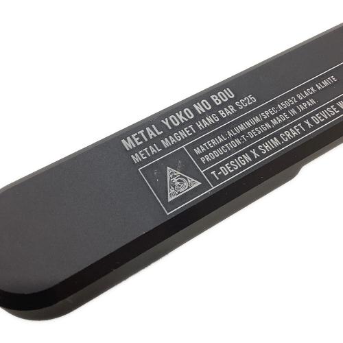 DEVISE WORKS (デバイスワークス) ファニチャーアクセサリー ブラック METAL MAGNET HANG BAR SE25