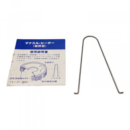 MANASLU (マナスル) ヒーターアタッチメント 廃盤品｜トレファクONLINE
