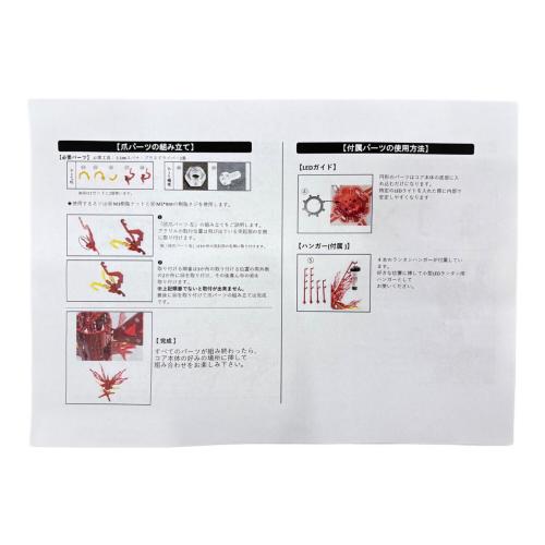 NATURE TONES (ネイチャートーンズ) ランタンアクセサリー レッド THE PHOENIX SHADE