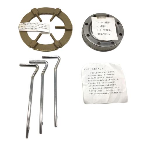 武井バーナー ケロシンバーナー 501A