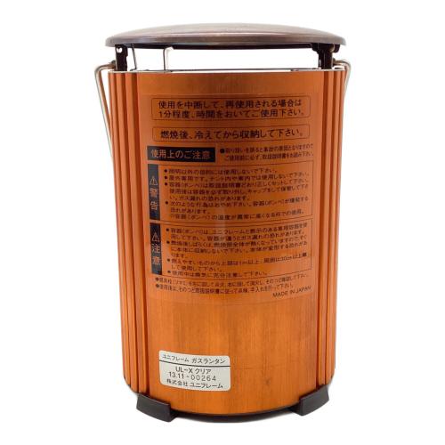 UNIFLAME (ユニフレーム) 2013年限定モデル ガスランタン オレンジボディモデル UL-X