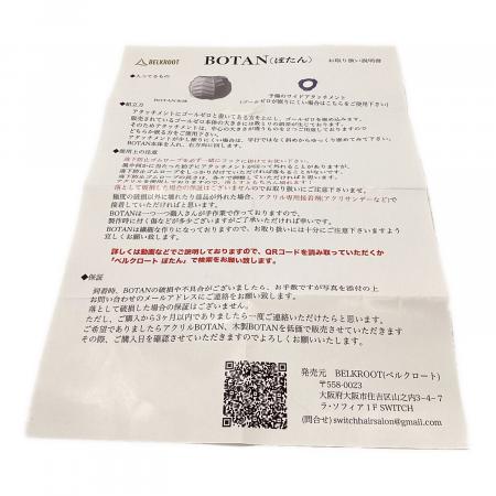 BELKROOT (ベルクロート) ランタンアクセサリー クリスタル BOTAN