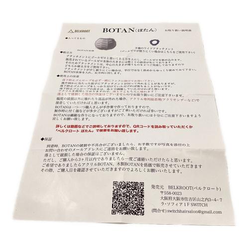 BELKROOT (ベルクロート) ランタンアクセサリー クリスタル BOTAN