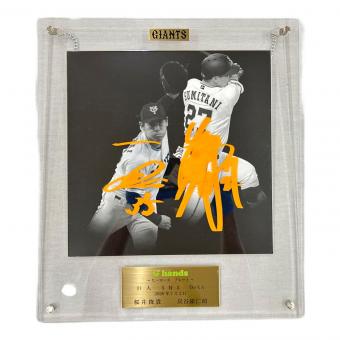 読売ジャイアンツ (ヨミウリジャイアンツ) 応援グッズ 2020年7月2日 桜井俊貴 炭谷銀仁朗 ヒーローズプレート