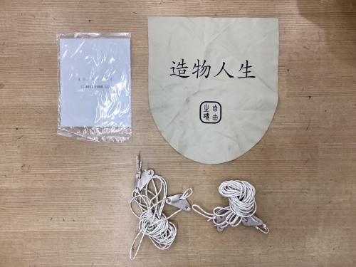 THE FREE SPIRITS (ザ・フリースピリッツ) ツールームテント シーム・生地劣化大有 YOTO PLUS 約660×325×200cm 3～4人用 程度B 程度B スカートなし