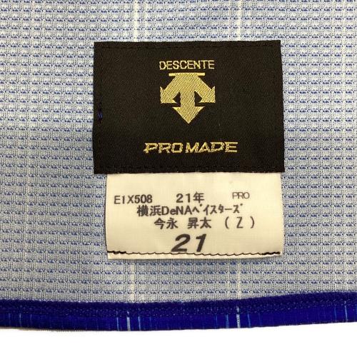 横浜DeNAベイスターズ (ヨコハマディーエヌエーベイスターズ) 応援グッズ 今永昇太【21】2021年ビジター SIZE 不明 ブルー