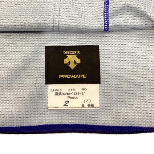 横浜DeNAベイスターズ (ヨコハマディーエヌエーベイスターズ) 【2】牧秀悟 応援グッズ kanagawaユニフォーム 24年プロコレ ネイビー