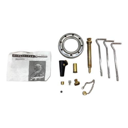 武井バーナー パープルストーブ 301Aセット ケロシンバーナー
