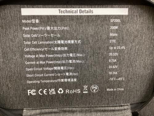 BLUETTI (ブルーティ) ソーラーパネル SP200L