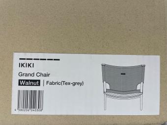 IKIKI (イキキ) アウトドアチェア テックスグレー グランドチェア ウォルナット ファブリック
