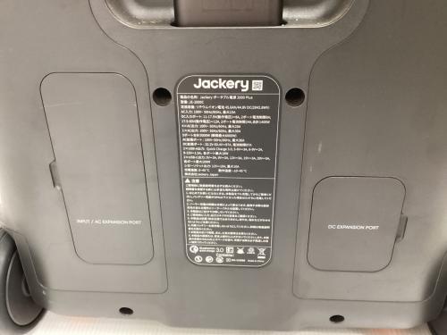 Jackery (ジャックリ) ポータブル電源 JE-2000C ポータブル電源 2000 Plus 2042.8Wh