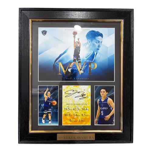 横浜ビー・コルセアーズ バスケットボール 河村勇輝【5】 B.LEAGUE AWAWD MVP受賞記念フォトフレーム