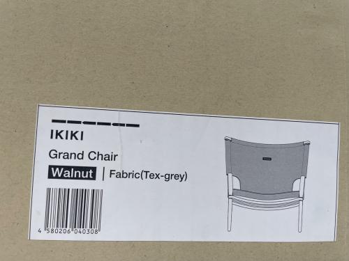 IKIKI (イキキ) アウトドアチェア テックスグレー グランドチェア ウォルナット ファブリック