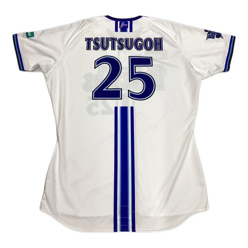 横浜DeNAベイスターズ (ヨコハマディーエヌエーベイスターズ) 筒香嘉智【25】 応援グッズ 2024年ホーム SIZE PRO CUT ホワイト