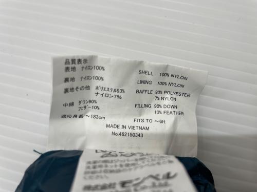 mont-bell (モンベル) マミー型シュラフ(ダウン) 1121401 ストリージバッグ付 シームレス ダウンハガー800 #3