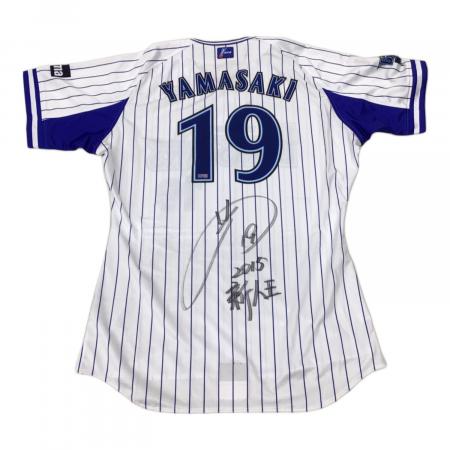 横浜DeNAベイスターズ (ヨコハマディーエヌエーベイスターズ) 応援