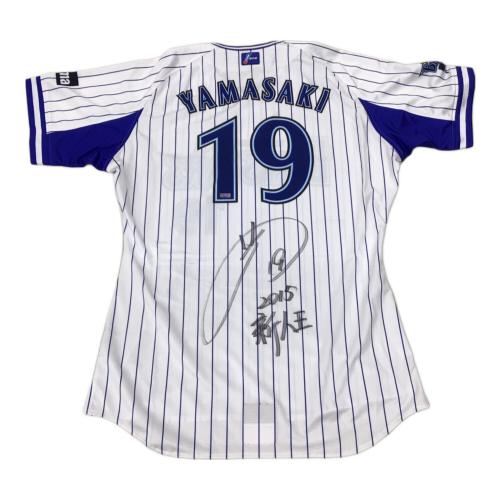 横浜DeNAベイスターズ (ヨコハマディーエヌエーベイスターズ) 応援グッズ ホワイト 2015年プロ野球新人王記念 ユニフォーム 山﨑康晃【19】