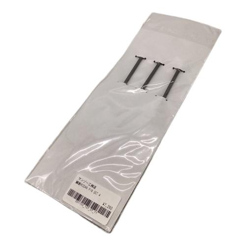 サンゾー工務店 (サンゾーコウムテン) 禁断RODAN PIN SET A 焚火台用品