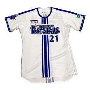 横浜DeNAベイスターズ (ヨコハマディーエヌエーベイスターズ) 応援グッズ 今永昇太【21】2023年ホーム SIZE PRO CUT ホワイト