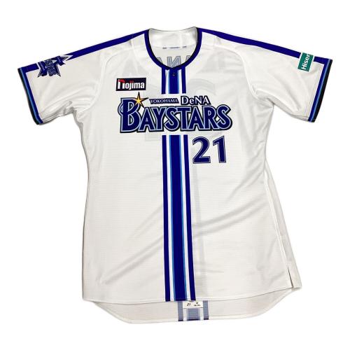 横浜DeNAベイスターズ (ヨコハマディーエヌエーベイスターズ) 応援グッズ 今永昇太【21】2023年ホーム SIZE PRO CUT ホワイト