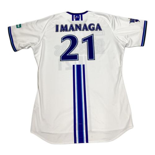 横浜DeNAベイスターズ (ヨコハマディーエヌエーベイスターズ) 応援グッズ 今永昇太【21】2023年ホーム SIZE PRO CUT ホワイト