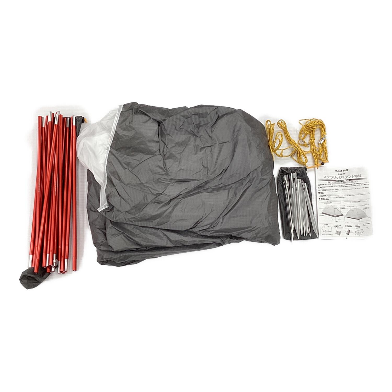 【新品・未使用・未開封】モンベル　ステラリッジ テント2 ３点セット mont-bell (モンベル) 登山用テント ※レインフライは付属していません
