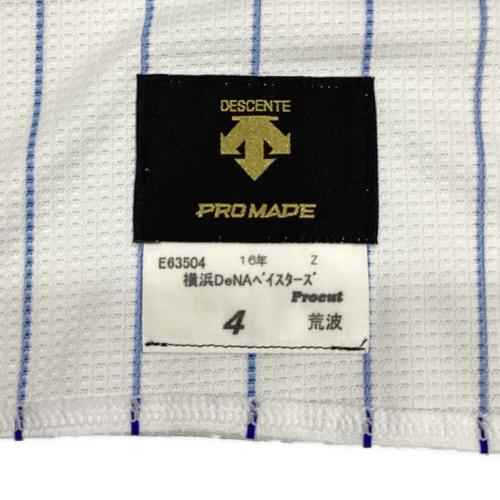 横浜DeNAベイスターズ (ヨコハマディーエヌエーベイスターズ) 【4】荒波 翔 応援グッズ サイン証明無し ホワイト×ブルー