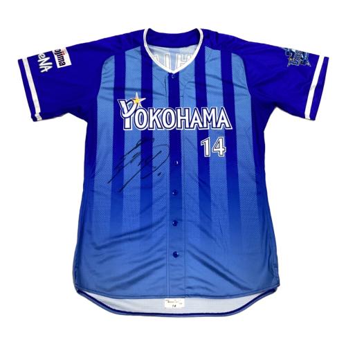 横浜DeNAベイスターズ (ヨコハマディーエヌエーベイスターズ) 【14】石田 健大 応援グッズ ビジターユニフォーム サイン証明無し ブルー