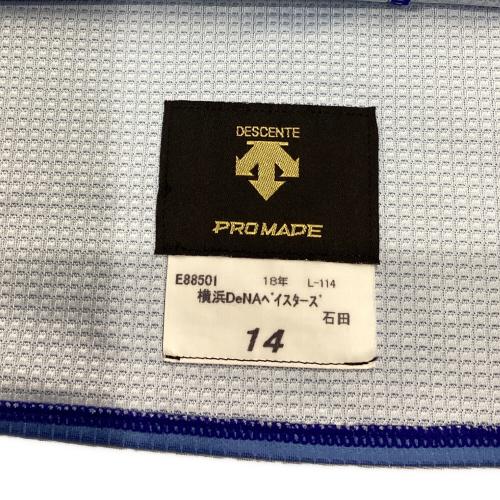横浜DeNAベイスターズ (ヨコハマディーエヌエーベイスターズ) 【14】石田 健大 応援グッズ ビジターユニフォーム サイン証明無し ブルー