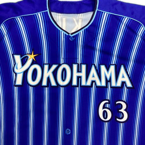 横浜DeNAベイスターズ (ヨコハマディーエヌエーベイスターズ) 応援グッズ 関根大気【63】 ブルー