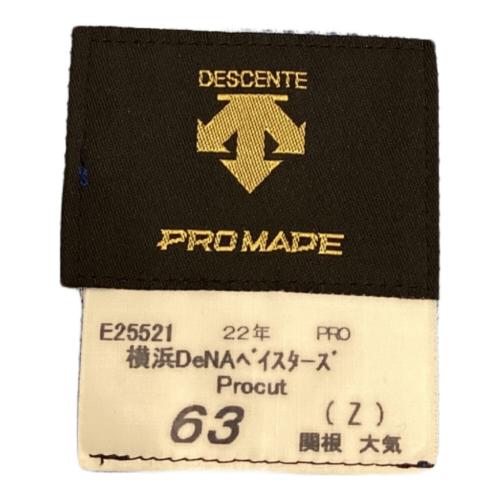 横浜DeNAベイスターズ (ヨコハマディーエヌエーベイスターズ) 応援グッズ 関根大気【63】 ブルー