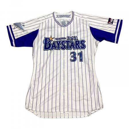 横浜DeNAベイスターズ (ヨコハマディーエヌエーベイスターズ) 【31