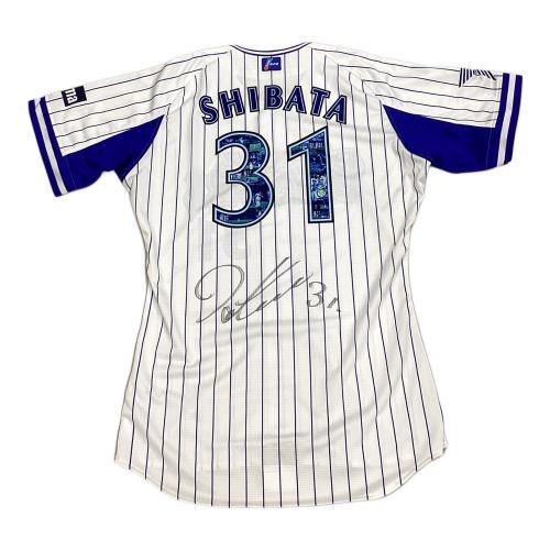 横浜DeNAベイスターズ (ヨコハマディーエヌエーベイスターズ) 【31】柴田竜拓 応援グッズ 10th アニバーサリーゲーム ホワイト×ブルー