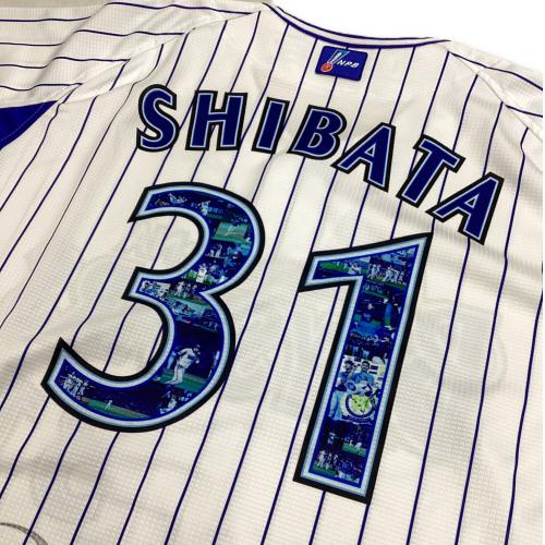 横浜DeNAベイスターズ (ヨコハマディーエヌエーベイスターズ) 【31】柴田竜拓 応援グッズ 10th アニバーサリーゲーム ホワイト×ブルー