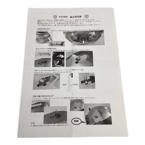 TRIPATH PRODUCTS (トリパスプロダクツ) アウトドア雑貨 KAYARI