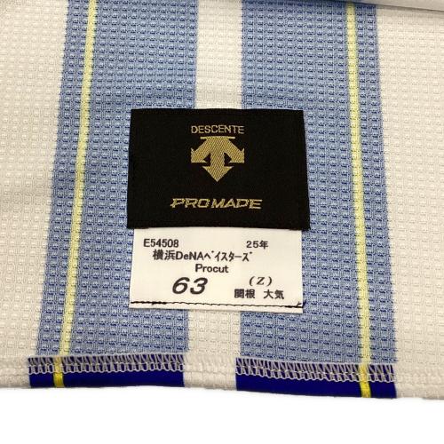 横浜DeNAベイスターズ (ヨコハマディーエヌエーベイスターズ) 関根大気【63】 応援グッズ 2025年ホーム Procut ホワイト