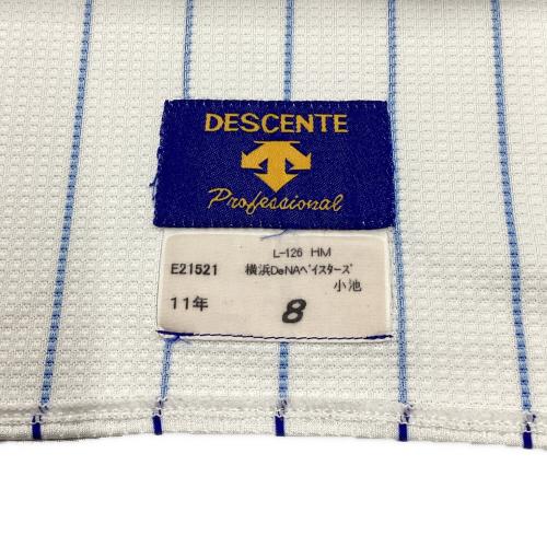 横浜DeNAベイスターズ (ヨコハマディーエヌエーベイスターズ) 小池正晃【8】 応援グッズ 2011年 ホワイト