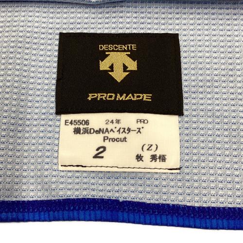 横浜DeNAベイスターズ (ヨコハマディーエヌエーベイスターズ) 牧秀悟【2】 応援グッズ 2024年ビジター ブルー