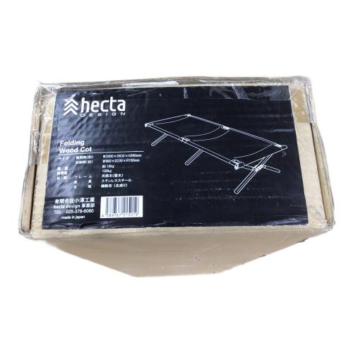 Hecta Design コット ホワイト フォールディング ウッド コット