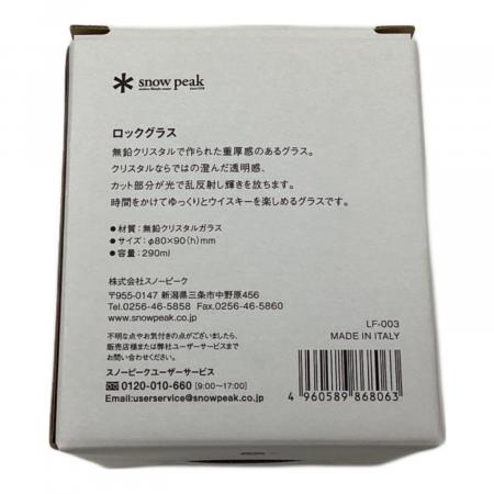 Snow peak (スノーピーク) アウトドア食器 LF-003 ロックグラス