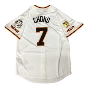 読売ジャイアンツ (ヨミウリジャイアンツ) 長野久義【7】 応援グッズ 2025年引退記念 優勝ワッペン付 SIZE M ホワイト