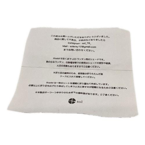 solworks (ソルワークス) ランタンアクセサリー グレー×ブラック solol