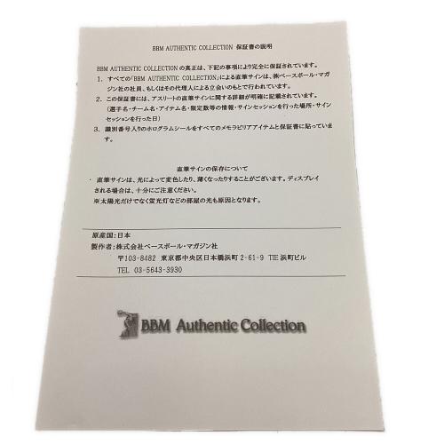 横浜DeNAベイスターズ (ヨコハマディーエヌエーベイスターズ) 筒香 嘉智【25】 200本塁打記念直筆サインフォト 応援グッズ サイン証明書付