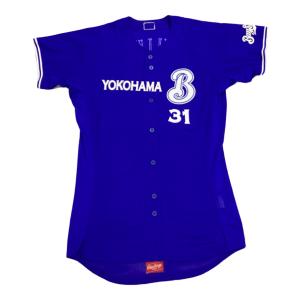 横浜DeNAベイスターズ (ヨコハマディーエヌエーベイスターズ) 【31】吉村裕基 応援グッズ RYYB03 SIZE O ブルー