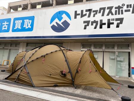 HILLEBERG (ヒルバーグ) ドームテント サンド アトラス｜トレファクONLINE