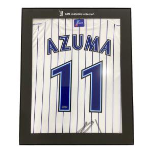 横浜DeNAベイスターズ (ヨコハマディーエヌエーベイスターズ) 【11】東克樹 応援グッズ サイン証明有 ホワイト×ブルー