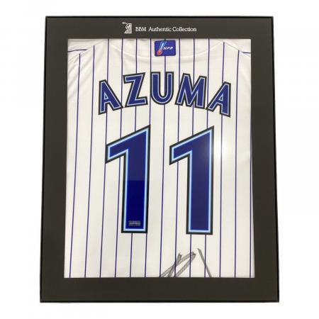 横浜DeNAベイスターズ (ヨコハマディーエヌエーベイスターズ) 【11】東