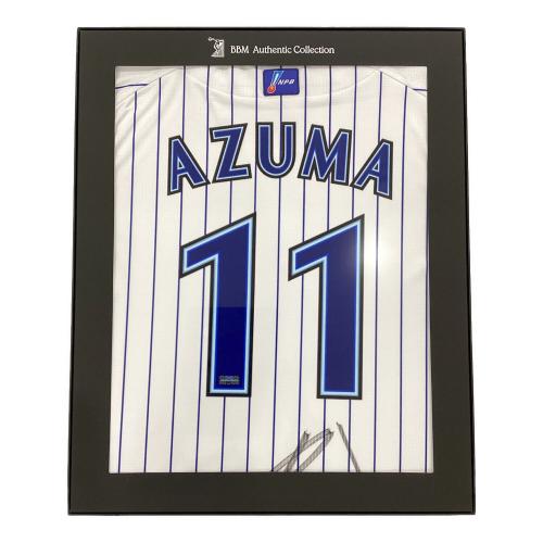 横浜DeNAベイスターズ (ヨコハマディーエヌエーベイスターズ) 【11】東克樹 応援グッズ サイン証明有 ホワイト×ブルー