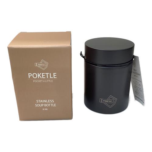 POKETLE (ポケトル) 収納ケース グレー コーヒーキット
